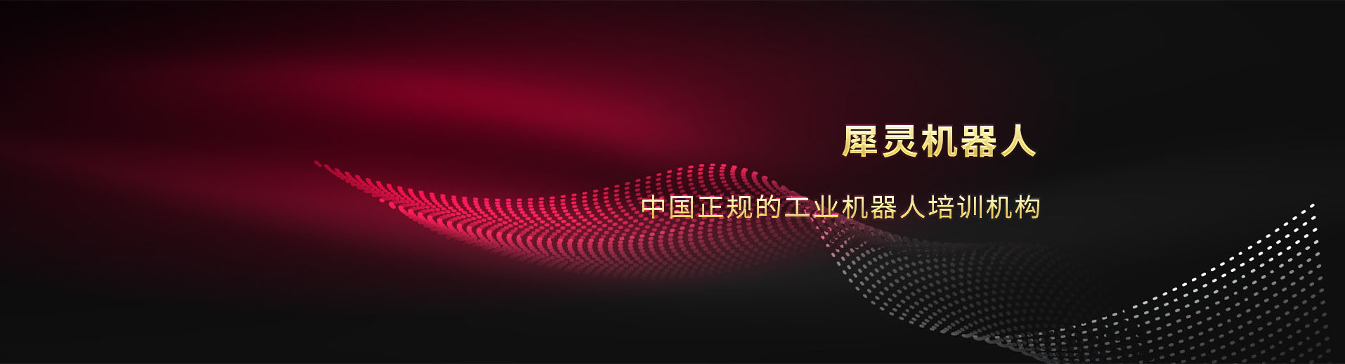关于青青草黄色视频播放横幅