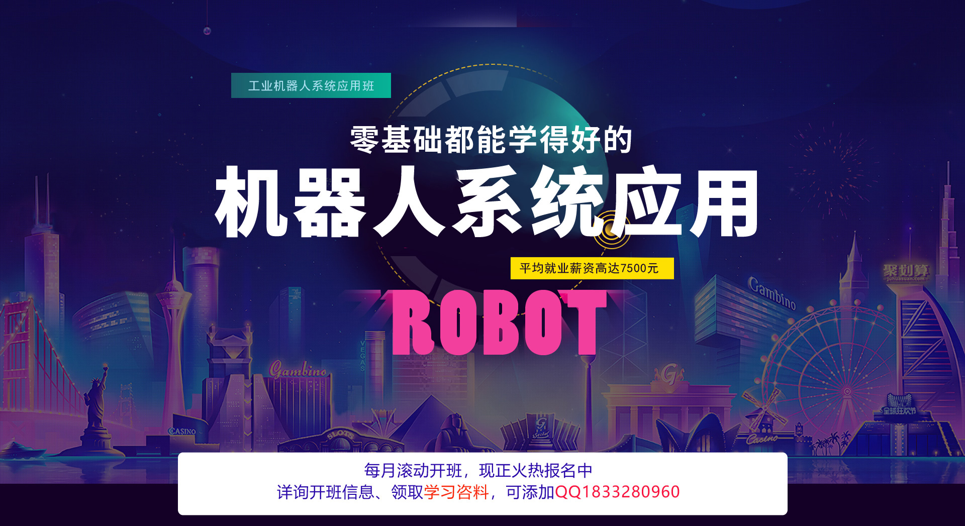 青青草短视频下载系统应用维护班