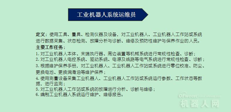 青青草短视频下载系统运维员